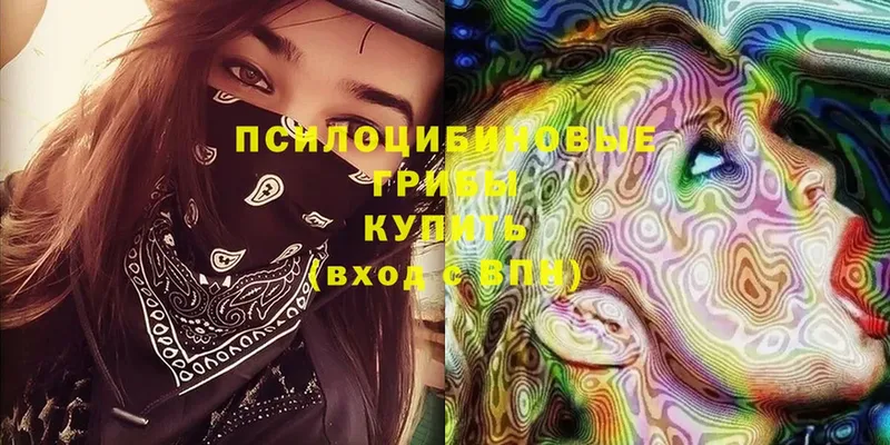 КЕТАМИН Северодвинск