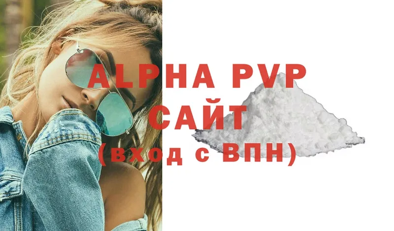 Alpha-PVP Crystall  цена   Северодвинск 